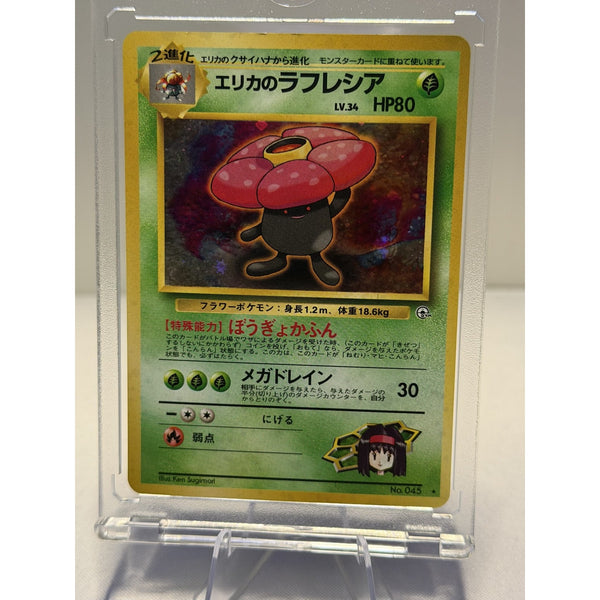 Erika's Vileplume Japanese Gym Heroes Holo No. 045 Pokemon Card 1998 NM