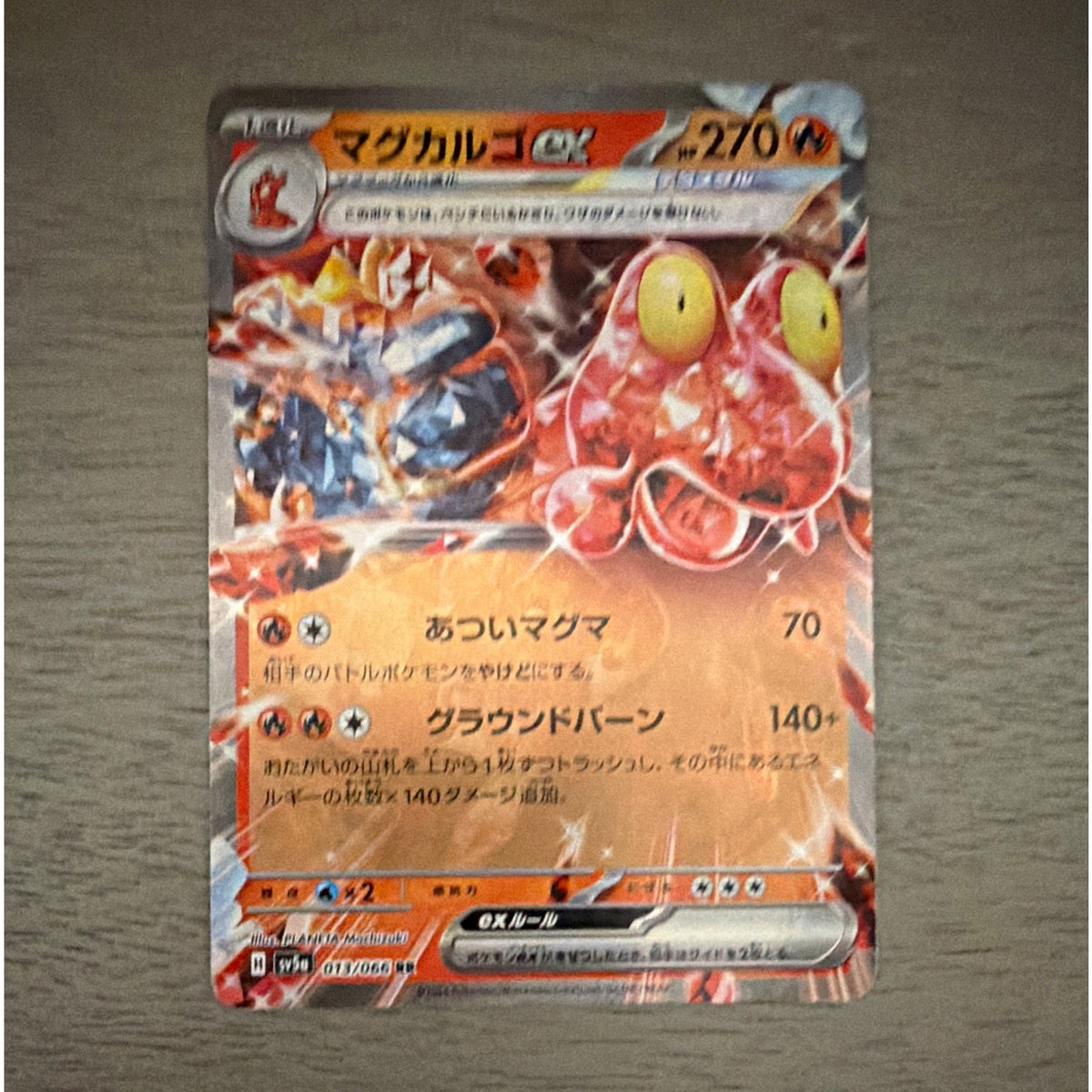 Magcargo ex 080/066 Sv5a Crimson Haze Holo Super Rare Japanese 270 HP 2024
