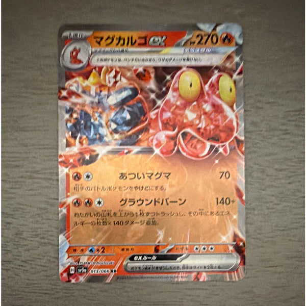 Magcargo ex 080/066 Sv5a Crimson Haze Holo Super Rare Japanese 270 HP 2024